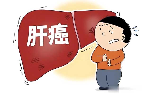 癌症